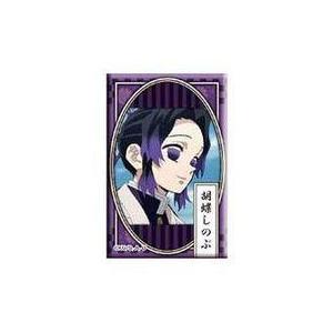 中古クリアファイル 胡蝶しのぶ 「鬼滅の刃 ufotable DINING -HIROMA