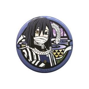 中古バッジ・ピンズ 伊黒小芭内 「鬼滅の刃 切り絵シリーズ 和紙缶バッジ Vol.2」 ジャンプショ...