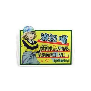 中古タオル・手ぬぐい シュヴァルグラン 公式応援タオル 「ウマ娘