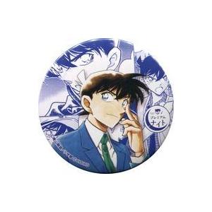 中古バッジ・ピンズ 工藤新一 「名探偵コナン 第2回 プレミアムナイト 缶バッジ」 プレミアムクラブ会員限定