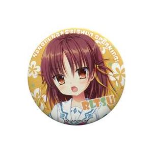 中古バッジ・ピンズ 遠野律 「かけぬけ★青春スパーキング! 缶バッジコレクション」 サガプラコーナー...