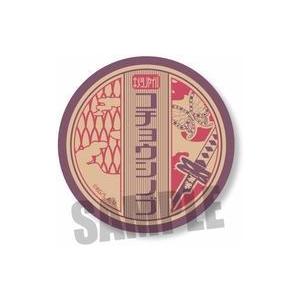 中古バッジ・ピンズ 冨岡義勇 キービジュアル 缶バッジセット 「アニメ