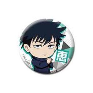 中古バッジ ピンズ 伏黒恵 呪術廻戦 トレーディング和紙缶バッジ デフォルメ 駿河屋ヤフー店 通販 Yahoo ショッピング