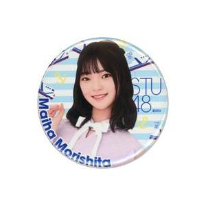 中古バッジ・ピンズ 森下舞羽 個別缶バッジ 「モバガチャ STU48 オフィシャル オンラインガチャ...