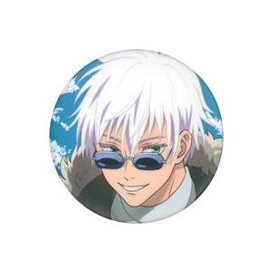 呪術廻戦 コレクション缶バッジ 第2弾 五条悟 B : らしんばん