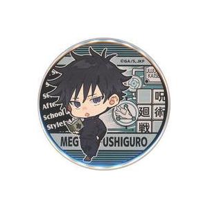 中古バッジ・ピンズ 伏黒恵 「呪術廻戦 トレーディング缶バッジ(放課後ver.)」