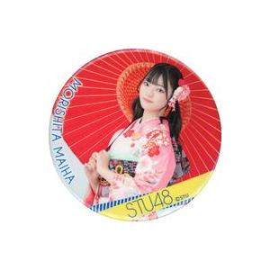 中古バッジ・ピンズ 森下舞羽(STU48)/番傘 ランダム缶バッジ(振袖) 「新春STU48コンサー...