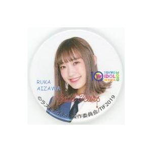 中古バッジ・ピンズ 相澤瑠香(ラストアイドル) TIF2019オリジナル缶バッジ 「TOKYO ID...