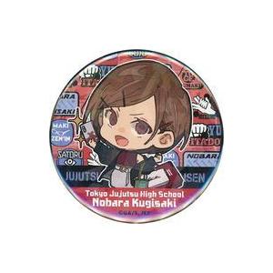 中古バッジ・ピンズ 釘崎野薔薇 「呪術廻戦 トレーディングホログラム缶バッジ 休日ver.」