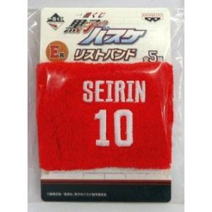 中古アクセサリー(非金属)(キャラクター) 火神(SEIRIN 10) リストバンド 「一番くじ 黒...