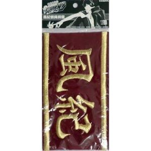 中古紙製品 IMP. オリジナルメガジャケット 「CD DEPARTURE」 TOBE