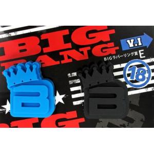 中古アクセサリー(非金属)(男性) 18.V.I BIGラバーリングE(ブルー＆ブラック) 「BIGBANGくじ2015」 BIGラバーリング賞
