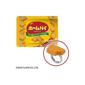 中古アクセサリー(非金属) ホームパイ 「Ringcolle! 不二家 お菓子マスコットりんぐ」