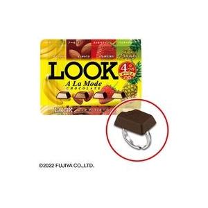 中古アクセサリー(非金属) LOOK 「Ringcolle! 不二家 お菓子マスコットりんぐ」
