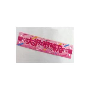 中古アクセサリー(非金属) 大沢瑠璃乃リバーシブル腕章 「ラブライブ! 蓮ノ空女学院スクール