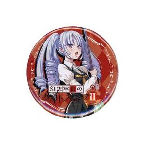 中古バッジ・ピンズ 渦花黒祢 オリジナル缶バッジ 「PS4/Switchソフト 幻想牢獄のカレイドス...