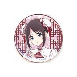 中古バッジ・ピンズ 春山花奈 「花は咲く、修羅の如く アニメガ×ソフマップ 先行販売フェア トレーデ...