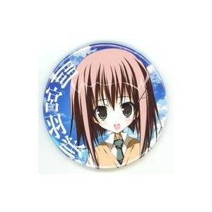 中古バッジ・ピンズ 間宮羽咲 缶バッジ 「AKIBA EDEN LOT 素晴らしき日々 〜不連続存在...