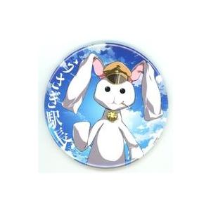 中古バッジ・ピンズ うさぎ駅長 缶バッジ 「AKIBA EDEN LOT 素晴らしき日々 〜不連続存...