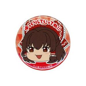東方Project POPUP 博麗霊夢 缶バッジ 東方Project 博麗霊夢 缶バッジ 未使用｜Yahoo!フリマ（旧PayPay