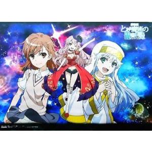 中古タペストリー インデックス＆美琴＆アリサ 描き下ろしB3タペストリー 「Blu-ray/DVD ...
