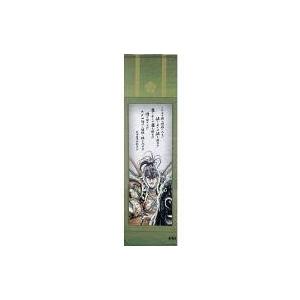 鬼滅の刃 特製花札 48枚 コンプリートセット DVD Blu-ray 購入特典