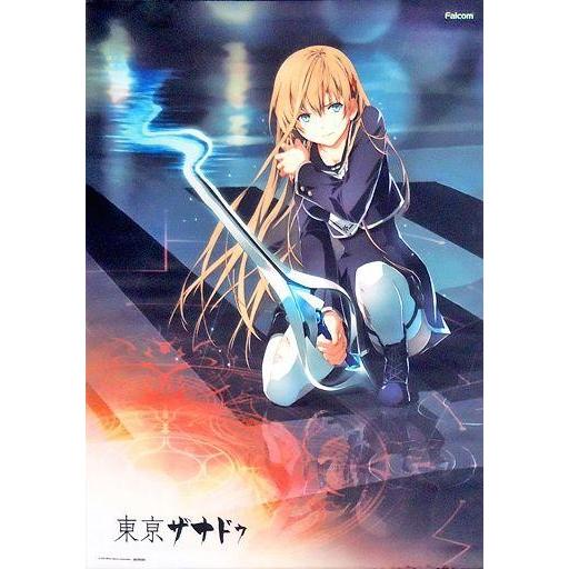 中古タペストリー [単品] 柊明日香 B2タペストリー 「PS Vita ソフト 東亰ザナドゥ 初