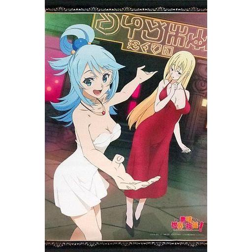中古タペストリー アクア＆ダクネス アニメ描き下ろしB3タペストリー 「Blu-ray/DVD この...