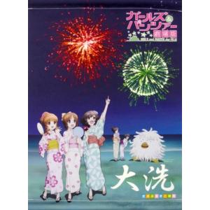 中古タペストリー [単品] 集合(背景花火) オ...の商品画像