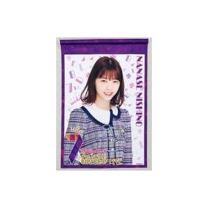 中古雑貨 神山智洋(みどり) ぶらさげるヤツ(ぬいぐるみ) 「ジャニーズ