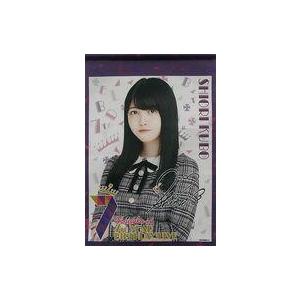 中古タペストリー(女性) 久保史緒里 個別タペストリー 「乃木坂46 7th YEAR BIRTHD...