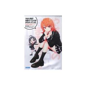 中古タペストリー 一色いろは＆比企谷小町 14.5巻 B2書影タペストリー 「やはり俺の青春ラブコメ...