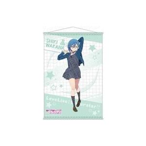 中古タペストリー 若菜四季(冬制服 ver) B2タペストリー 「ラブライブ!スーパースター!!」