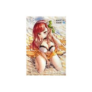 中古タペストリー リム B2タペストリー 「Switchソフト 食用系少女 2 美食内戦」 ソフマッ...