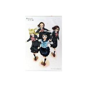 中古タペストリー 集合 B2タペストリー 「Blu-ray/DVD 明日ちゃんのセーラー服」 ソフマ...