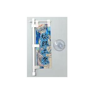 中古タペストリー 松野千冬 「東京リベンジャーズ トレーディング卓上ミニのぼりA」