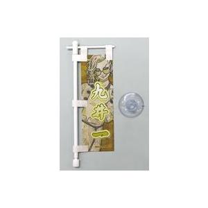 中古タペストリー 九井一 「東京リベンジャーズ トレーディング卓上ミニのぼりB」