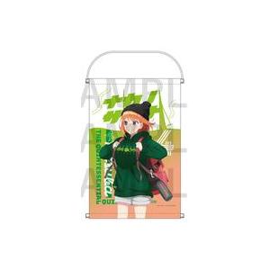 中古タペストリー 中野四葉 B2タペストリー 「五等分の花嫁∽-サウナ行こう!-×アニメガ×ソフマッ...