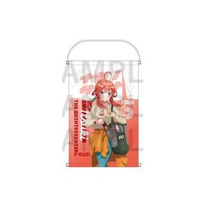 中古タペストリー 中野五月 B2タペストリー 「五等分の花嫁∽-サウナ行こう!-×アニメガ×ソフマッ...