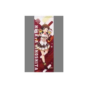 中古タペストリー 木下ひなた ミニタペストリー 「アイドルマスター ミリオンライブ!×楽天イーグルス...