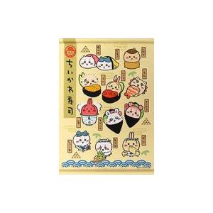 中古雑貨 長渕剛 絵皿(乾杯) 「長渕剛 第五回 詩画展 2013 殺気 黒い血