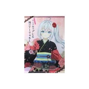 中古タペストリー アリサ・ミハイロヴナ・九条(浴衣ver.) B2タペストリー 「セガラッキーくじオ...