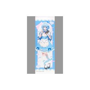 中古タペストリー 紫雲寺清葉 B2ハーフタペストリー メイドver. 「紫雲寺家の子供たち アニメガ...