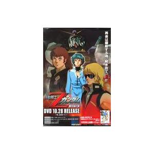 中古タペストリー カミーユ＆クワトロ＆アムロ B1販促タペストリー 「DVD 機動戦士Zガンダム A...