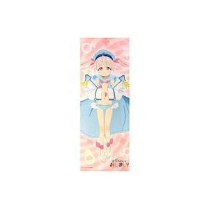 中古タペストリー 緒山まひろ 等身大タペストリー 「Eureka!くじ お兄ちゃんはおしまい! 魔法...