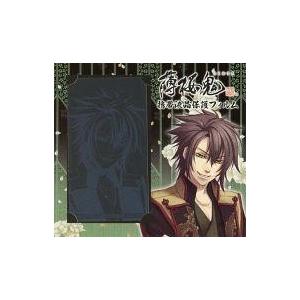 中古モバイル雑貨 B：沖田総司 携帯液晶保護フィルム 「薄桜鬼」