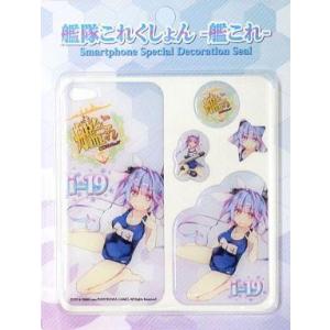 中古紙製品 IMP. オリジナルメガジャケット 「CD DEPARTURE」 TOBE
