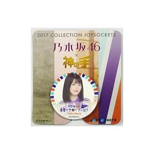 中古モバイル雑貨 生田絵梨花 オリジナルジョイソケッツ 「乃木坂46 真夏の全国ツアー2017 FI...