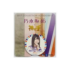 中古モバイル雑貨 伊藤理々杏 オリジナルジョイソケッツ 「乃木坂46 真夏の全国ツアー2017 FI...