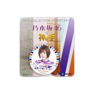 中古モバイル雑貨 中田花奈 オリジナルジョイソケッツ 「乃木坂46 真夏の全国ツアー2017 FIN...